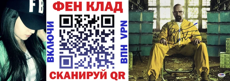 Амфетамин Premium  как найти наркотики  Феодосия 