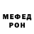 МЕТАДОН мёд h3r4chu
