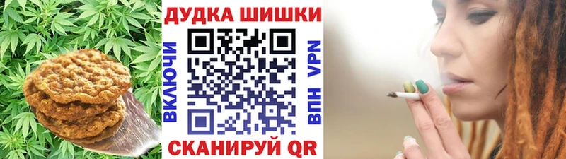цены наркотик blacksprut как войти Canna-Cookies конопля Феодосия