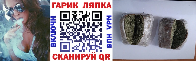 ГАШИШ ice o lator Феодосия