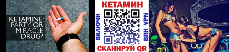 КЕТАМИН ketamine сколько стоит Феодосия
