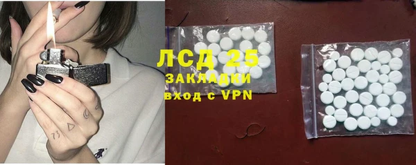 первитин Аркадак