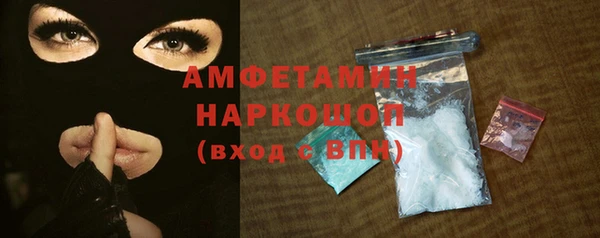 первитин Алексин