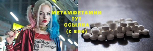 первитин Алексин