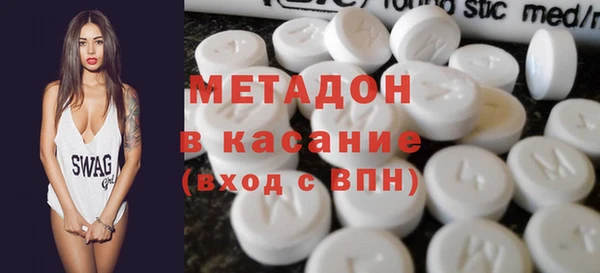 первитин Аркадак