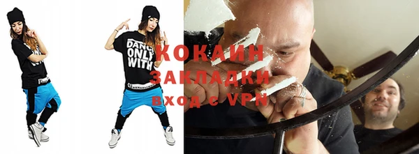 спайс Арсеньев