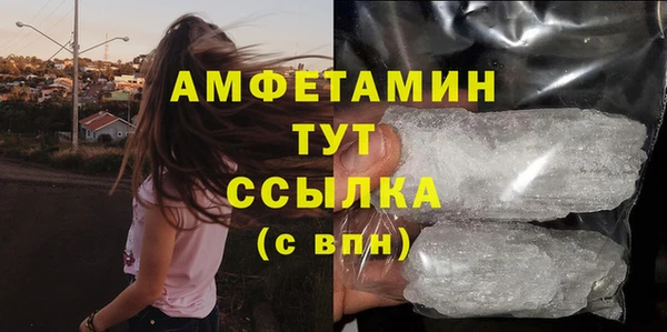 первитин Алексин