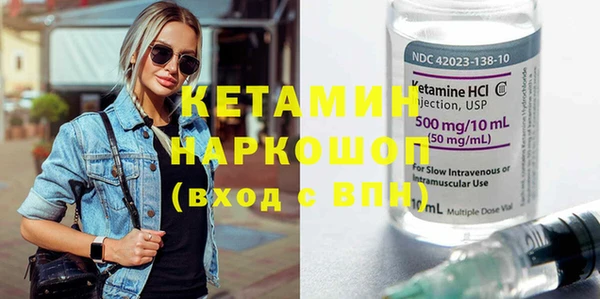 первитин Аркадак