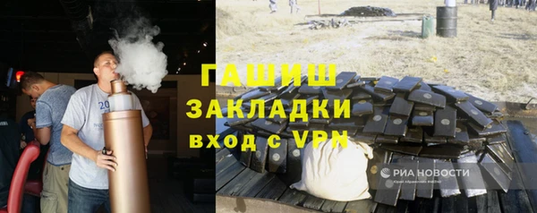 ПСИЛОЦИБИНОВЫЕ ГРИБЫ Алексеевка