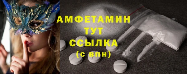 первитин Алексин