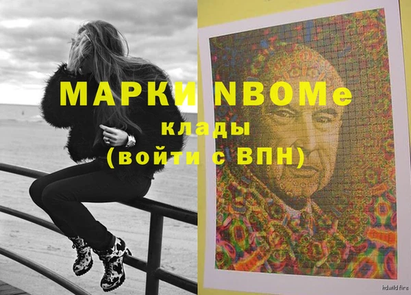 ПСИЛОЦИБИНОВЫЕ ГРИБЫ Алексеевка