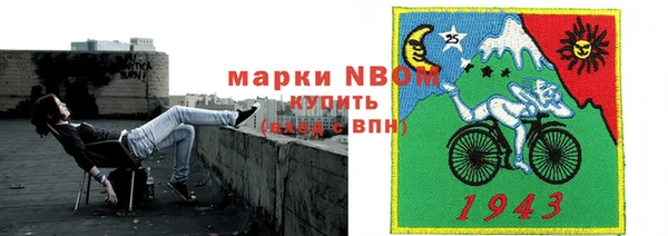 первитин Алексин
