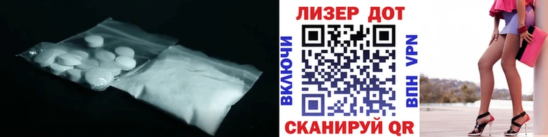 LSD-25 экстази кислота  Феодосия 