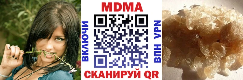 МДМА VHQ  Феодосия 
