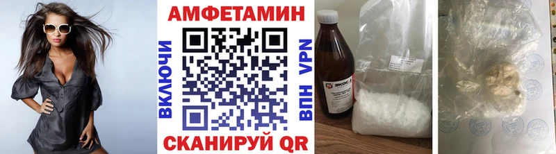 наркошоп  OMG ONION  МЕТАМФЕТАМИН Methamphetamine  Феодосия 