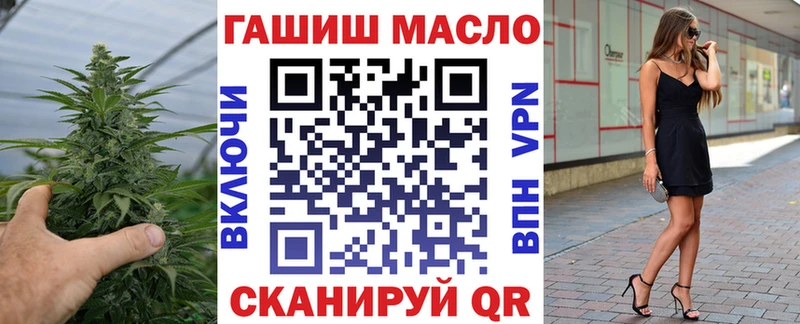 ТГК THC oil это Telegram Феодосия цены